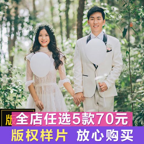 2020展会新款婚纱照放大样片小清新旅拍森系文艺影楼客照情侣写真