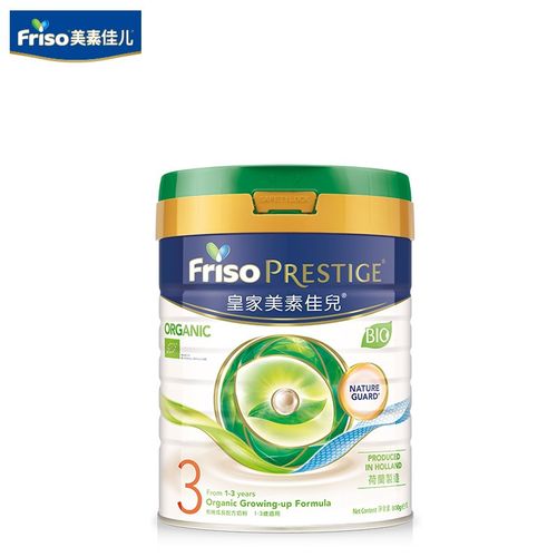 美素佳儿(friso) 成长婴幼儿配方奶粉 港版皇家有机3段(1-3岁) 800g
