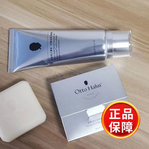德国哈恩男士寡肽洗面奶洗面乳 油性肌肤专用 100g