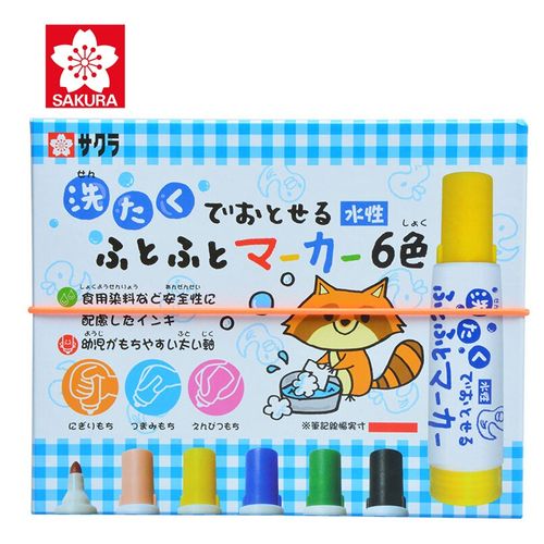 sakura日本樱花 文具粗型水溶性水彩笔6色套装儿童幼儿绘画涂鸦美术