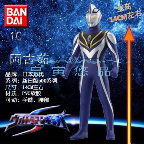 日版正品万代 泽塔奥特曼玩具 软胶人偶 500系列 10阿古茹v2