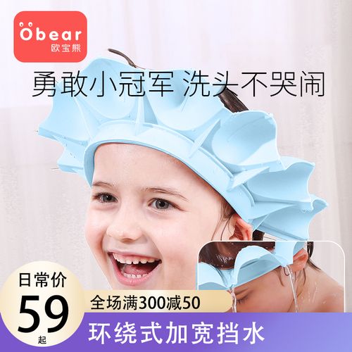 宝宝洗头神器儿童淋浴帽小孩子洗澡帽婴幼儿防水护耳硅胶洗头发帽