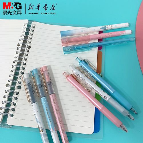 晨光奇幻冰雪限定系列中性笔h7313黑0.