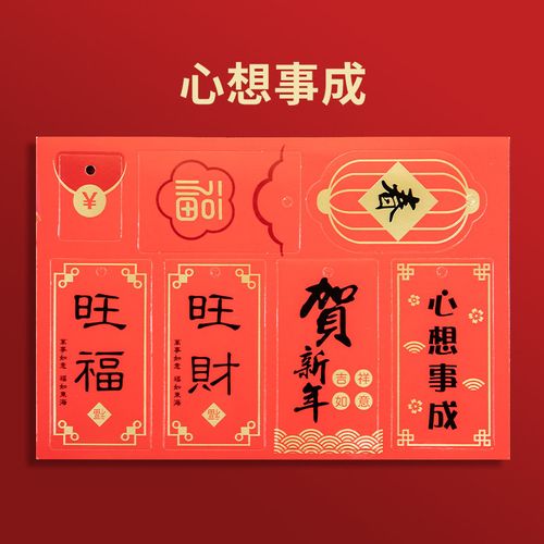 新年祈福带 2022虎年愿望树许愿卡吊卡新年元旦创意春节喜庆红色盆栽