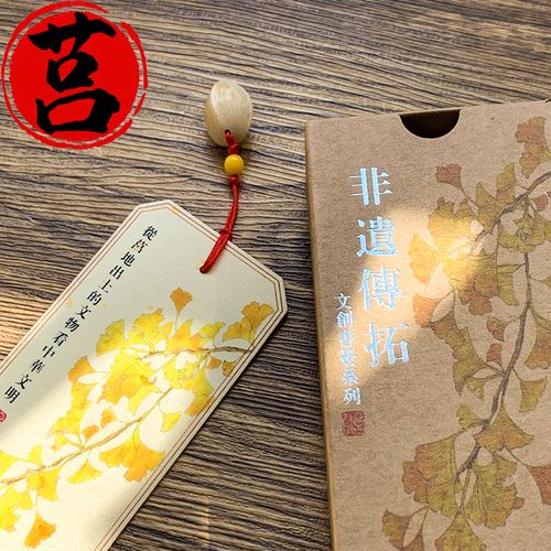文创书签虎年礼品非遗传拓文化礼物拓片可定制中国风国潮毋忘在莒