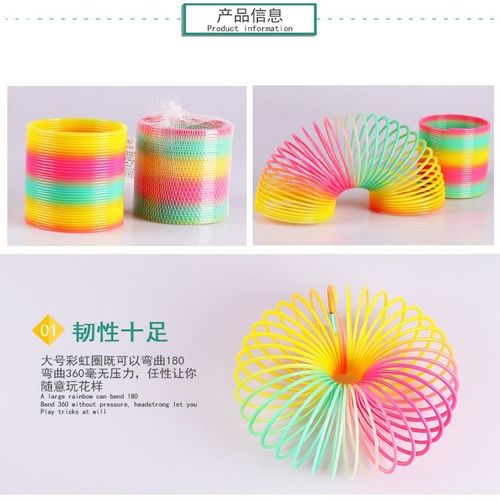 抖音彩虹圈网红弹力彩虹圈拉环圈彩色圈超大号怀旧玩具七彩叠叠乐