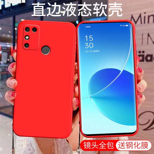 适用于华为荣耀畅玩9a手机壳moa-al20硅胶moa_tl00防摔moa一al00