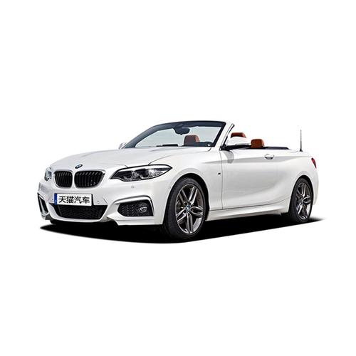 【比价宝】宝马2(进口)2019 225i 双门轿跑车2.0t尊享