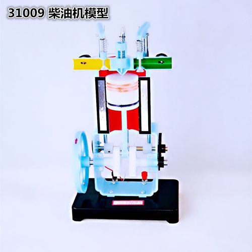 31009柴油机模型 内燃机 四冲程单缸柴油机 物理实验器材 可开票