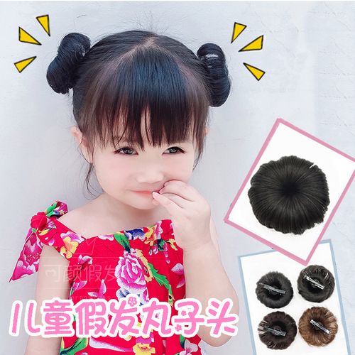 儿童公主可爱丸子头假发 宝宝假发质感逼真儿童发饰女童发夹2个装