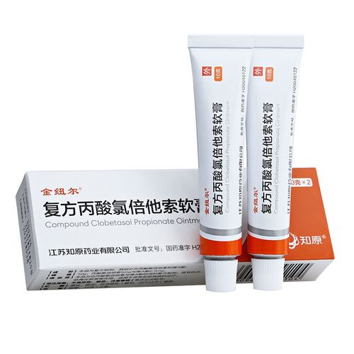 金纽尔 复方丙酸氯倍他索软膏 10g*2支/盒