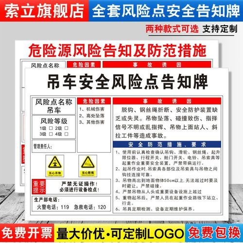 工厂生产车间标语标识牌标志标示指示警告提示贴纸警示牌定制fxd144