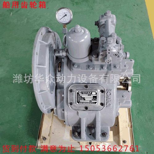 船用杭州120发达齿轮箱离合器40a离合器船用齿轮箱杭州前进齿轮箱