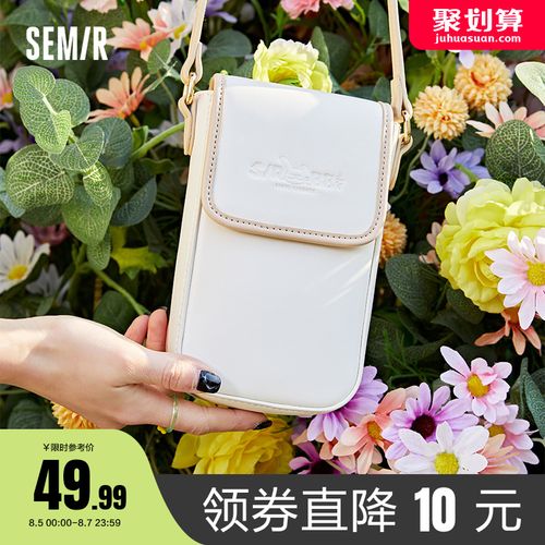 森马斜挎包女小众包包可爱手机包新款小包少女白色单肩包学生女包