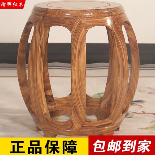 红木鼓凳客厅中式实木圆凳花梨鼓墩花梨木坐墩古筝凳客厅茶几矮凳
