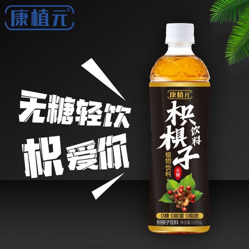 枳椇子解酒饮料无糖饮料拐枣凉茶植物饮料男子茶万寿果凉茶饮料【3月