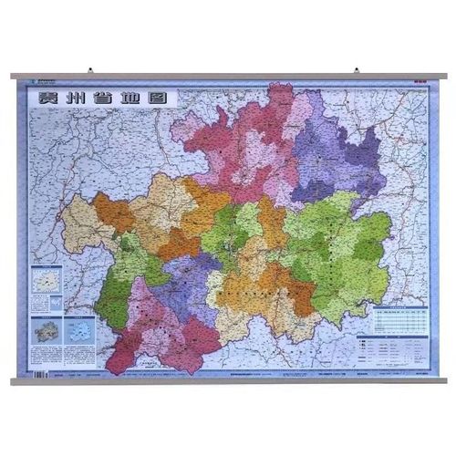 贵州省地图挂图 2020新版 贵州交通地图 政区办公室挂图 1.1x0.