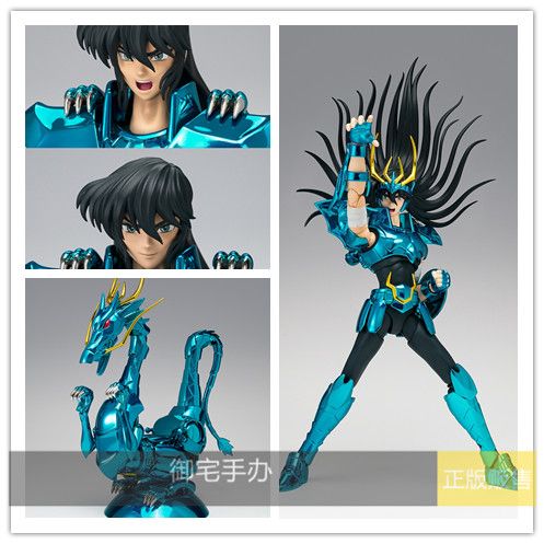 御宅手办 万代 圣斗士圣衣神话ex 天龙座 紫龙 正版预售