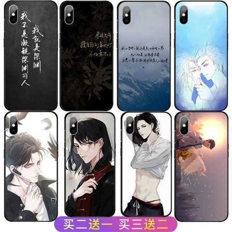 默读手机壳耽美oppo12priest费渡骆闻舟原耽周边
