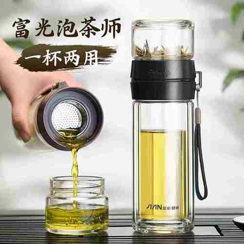 富光玻璃茶杯茶水分离杯泡茶杯便携双层大容量过滤网耐高温水杯子