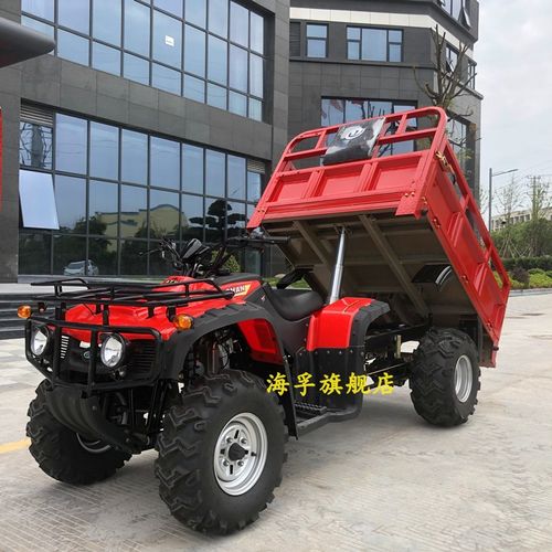 atv农夫车300cc沙滩车带货斗四轮摩托车农用车自卸四驱越野拉货车