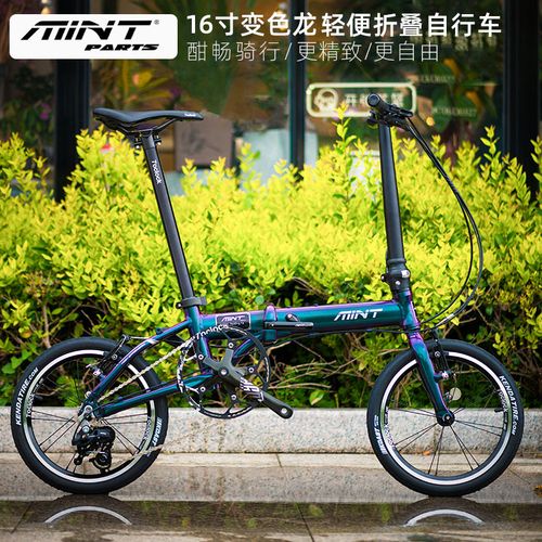 变速t914车/ty1自行车t3折叠成人儿童/迷你/mint/男超16寸轻女单