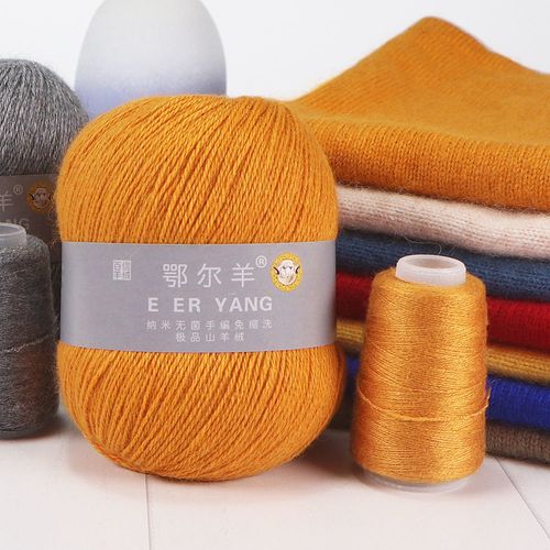 6 6羊绒线山羊绒羊毛线貂绒线手工编织毛线团批发厂家直销