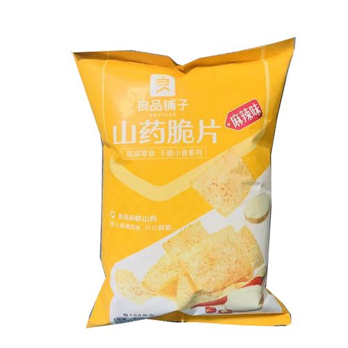 三只·松鼠山药薄片脆片70gx3袋孜然麻辣味脆薯片膨化休闲零食食品