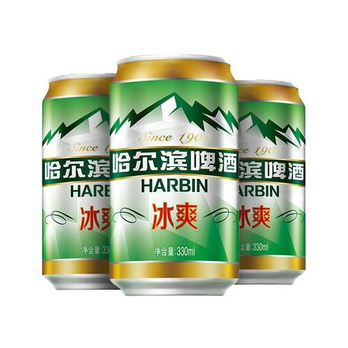 harbin/哈尔滨啤酒冰爽330ml*24听 整箱易拉罐装促销装