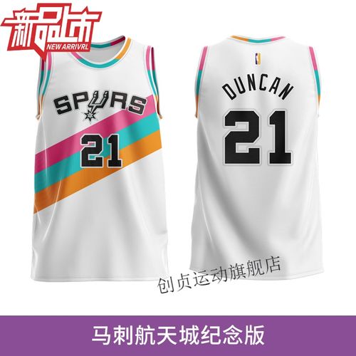 滕讯体育官方旂舰马刺队球衣邓肯德罗赞吉诺比利篮球服套装男儿童定制