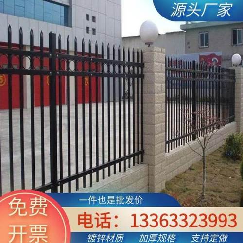 沈阳铁艺护栏围栏别墅庭院围墙栏杆锌钢栅栏户外小区学校防护围栏