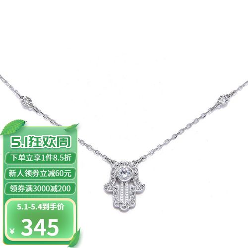 swarovski施华洛世奇luckily幸运守护时尚精致女项链 白色