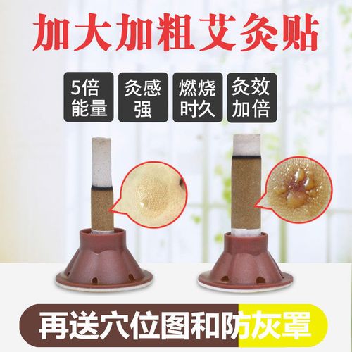50粒盒艾草艾叶艾灸艾艾贴艾柱艾灸盒随身灸家用仪器艾柱妇科宫寒