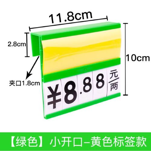 c超市价格牌果蔬双面展示室内海鲜池单价水果商用可擦写价