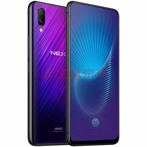 9成新】vivo nex nex s nex s nex双面屏幕 零界全面屏ai双摄游戏手机