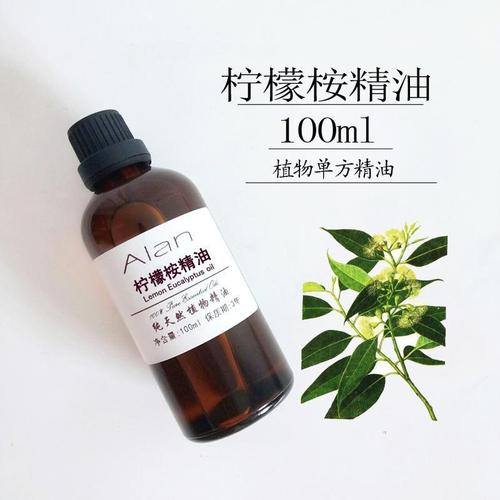 柠檬桉精油100ml柠檬桉叶油桉树单方精油驱蚊虫香薰按摩抗痘