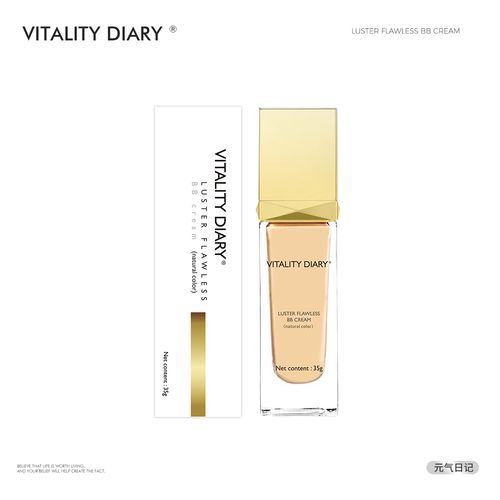 vitalitydiary元气日记光彩无瑕修颜bb霜元气日记粉底液