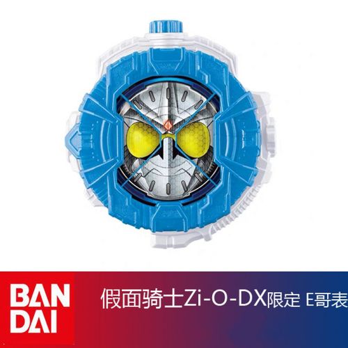 时王表盘腰带全套万代假面骑士dxzi-o时王手表变身腰带时空驱动器男孩
