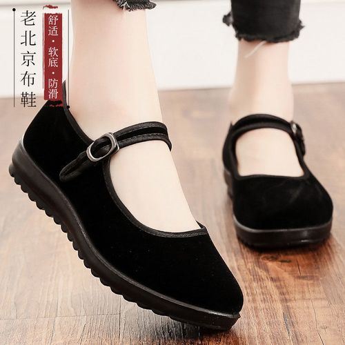 老北京布鞋女酒店工作鞋平绒一代妈妈鞋舞蹈服务员鞋女士黑色布鞋