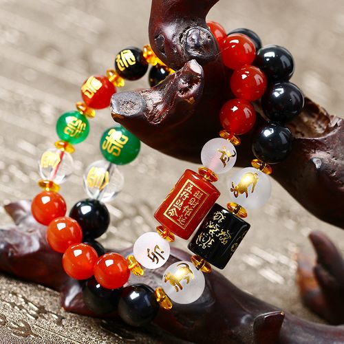 属狗属兔卯戌五行六合太极护岁吉祥宏转运珠手链吉祥物男女