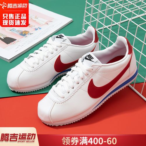 nike耐克女鞋正品官方旗舰2021新款秋冬季运动休闲鞋华夫阿甘鞋女