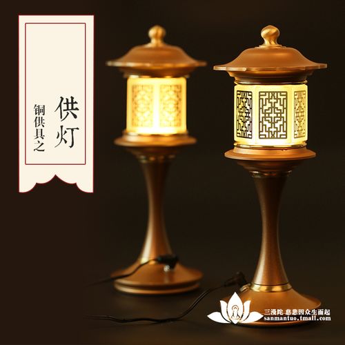 东密日本佛堂用品led纯铜供佛灯莲花灯供灯佛灯长明灯led莲花灯具