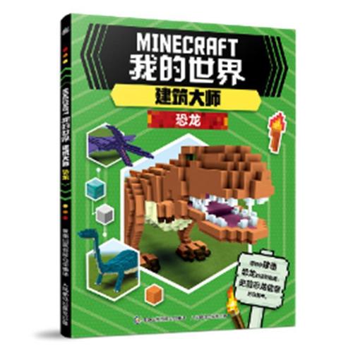 威尔贝克出版集团人民邮电出版社9787115551597 计算机与互联网书籍