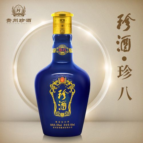 【酒厂直供】珍酒珍八酱香型白酒53度500ml礼盒装陈酿老酒粮食酒