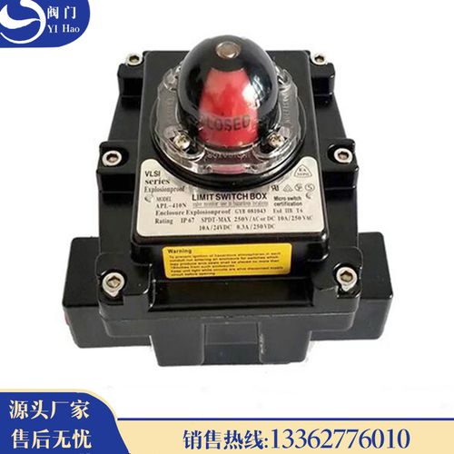 apl410n防爆回信器 限位开关信号头气动球阀蝶阀气动元件限位开关