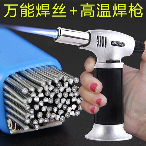 高温焊枪家用金属焊接枪神器不锈钢铜气焊电焊枪气瓶火枪小型