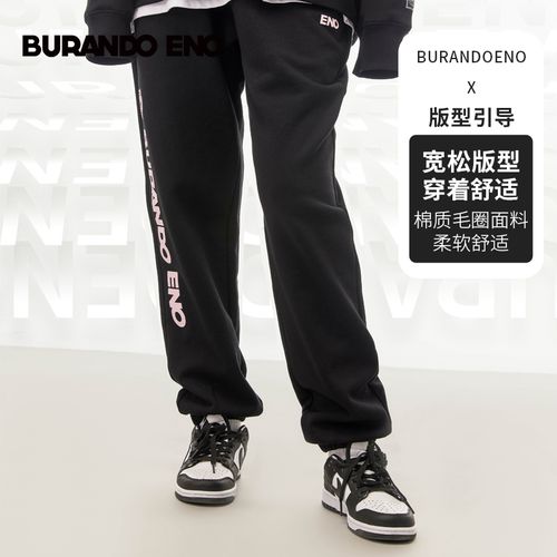burandoeno潮牌虎头休闲束脚卫裤男女同款休闲长裤运动裤情侣款
