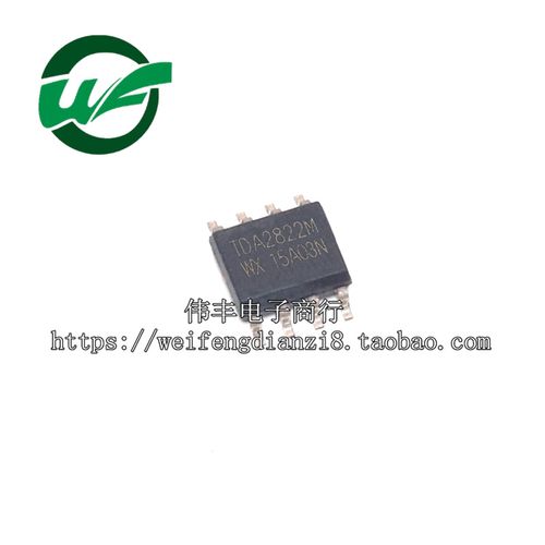 tda2822 tda2822m 放大器 ic 芯片 sop8 贴片 (10个)
