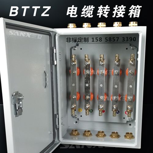 矿物质电缆t接箱bttz低压分支铜排箱分流桥架端子绝缘转接转换箱