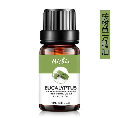 桉树单方精油10ml尤加利香薰按摩净化空气清洁毛孔粉刺黑头精油